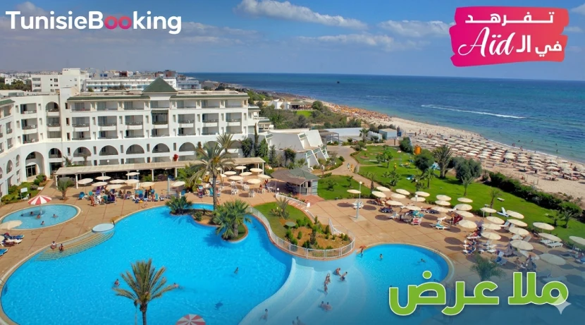 meilleurs hotels offres speciales aid el adha