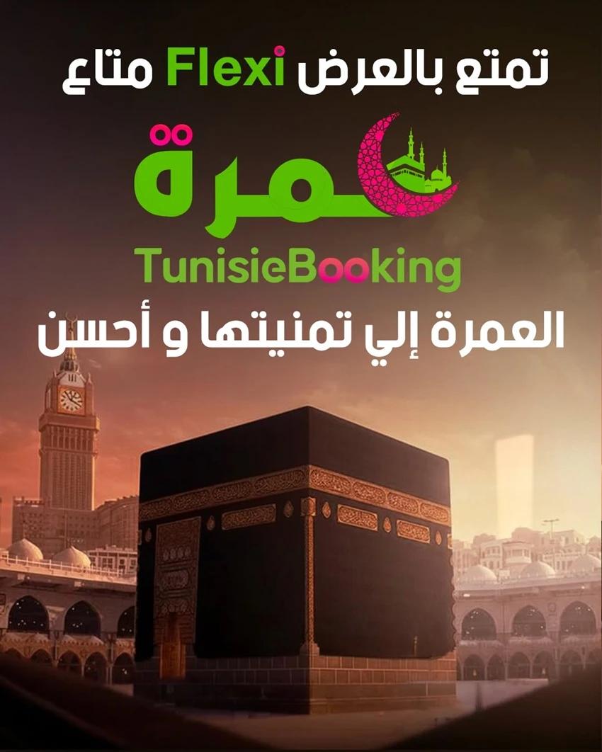 omra flexi tunisiebooking